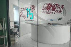 【1分钟科普】马鞍山新工厂招聘_哔哩哔哩-3
